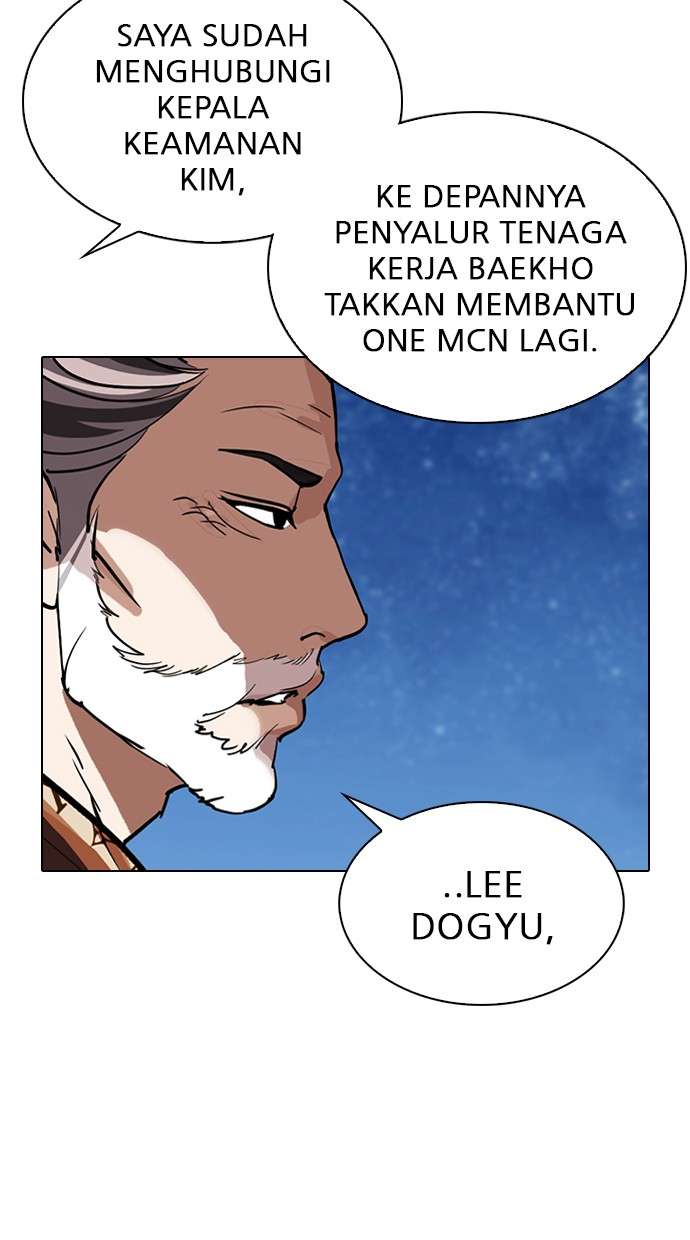 Lookism Chapter 298 halaman 4