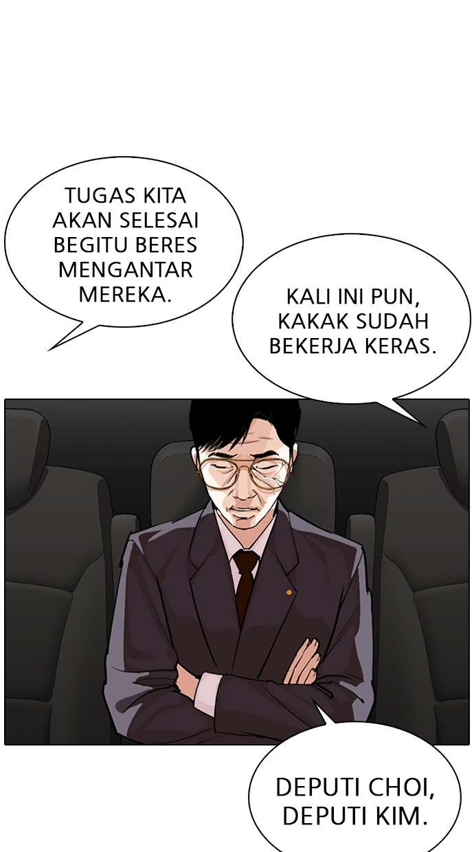Lookism Chapter 298 halaman 106