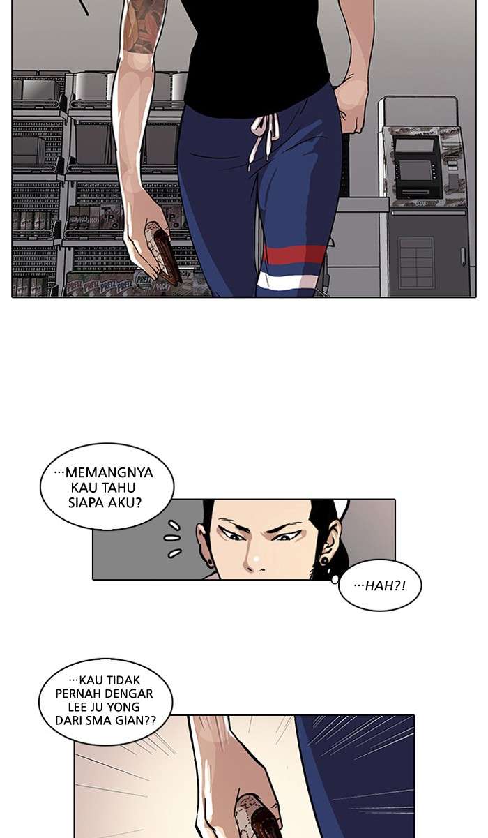 Lookism Chapter 30 halaman 24