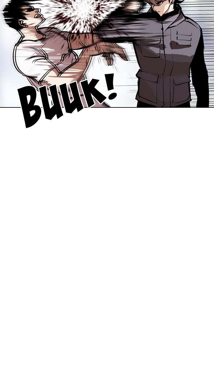 Lookism Chapter 300 halaman 56