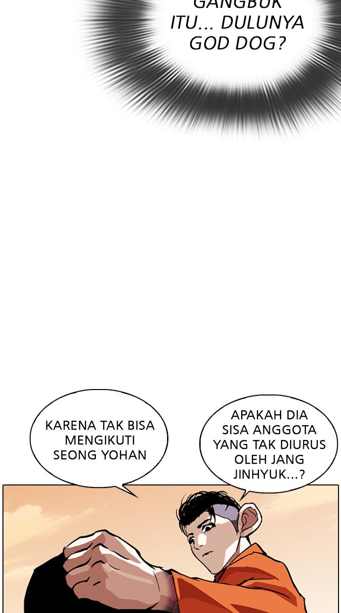 Lookism Chapter 301 halaman 52
