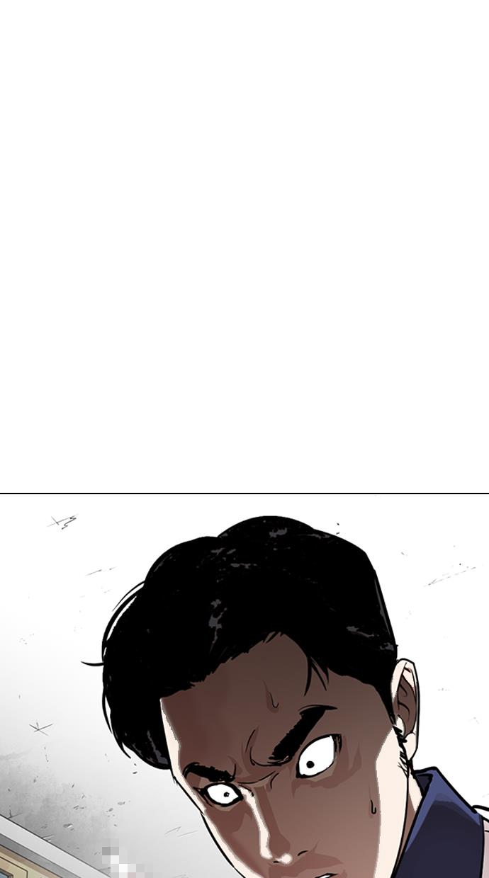 Lookism Chapter 302 halaman 2