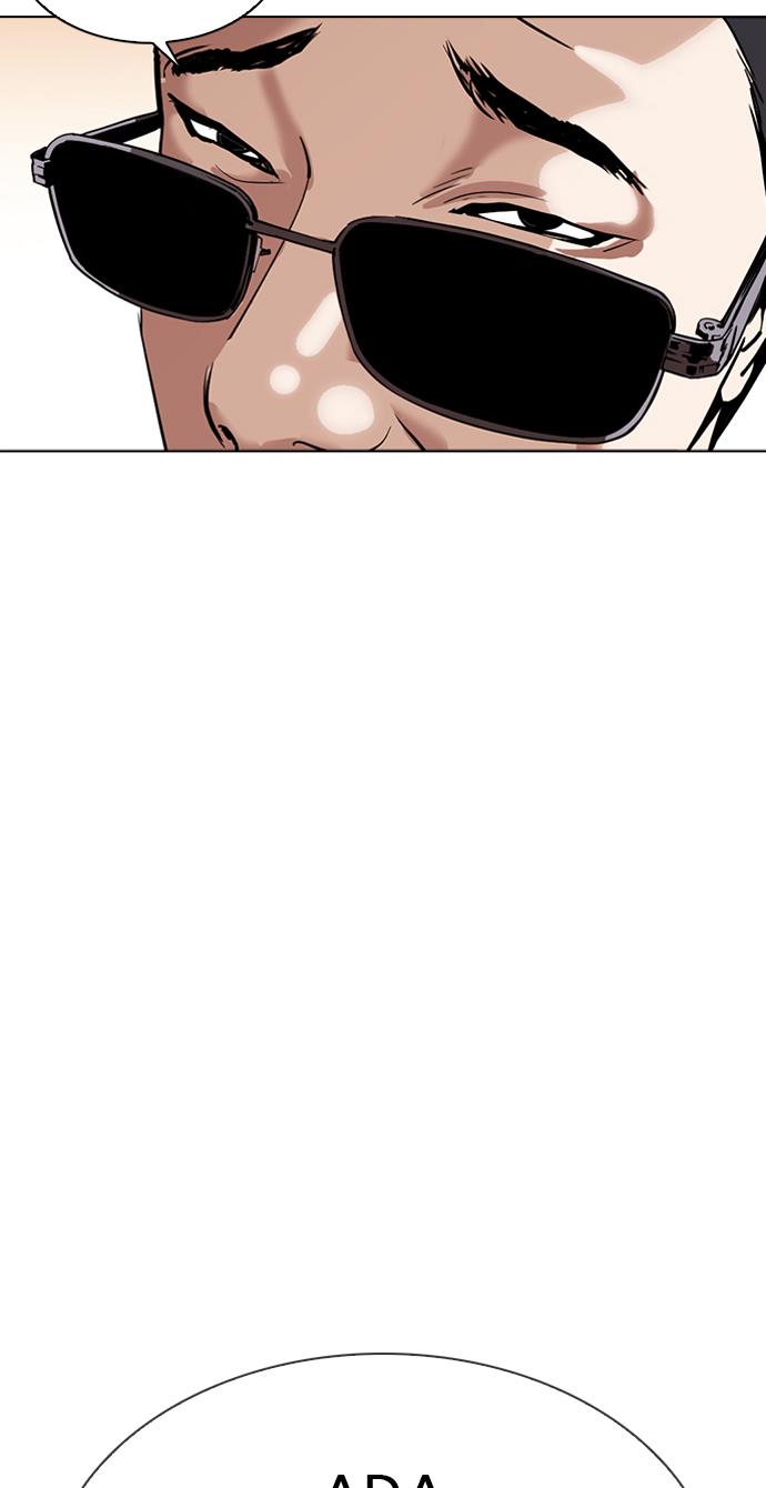 Lookism Chapter 304 halaman 94
