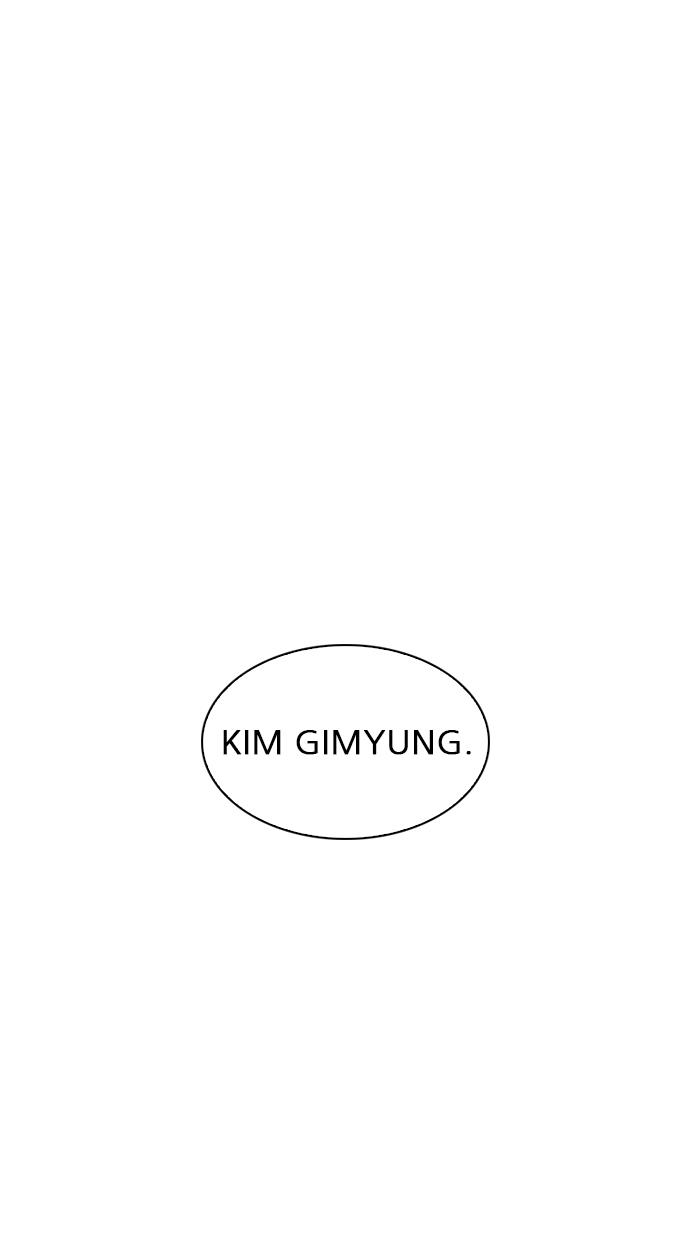 Lookism Chapter 305 halaman 101