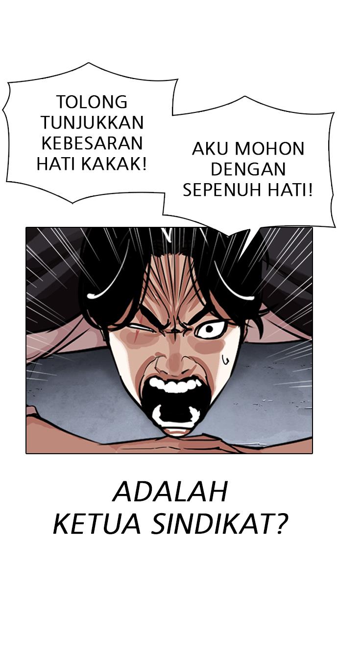 Lookism Chapter 306 halaman 13