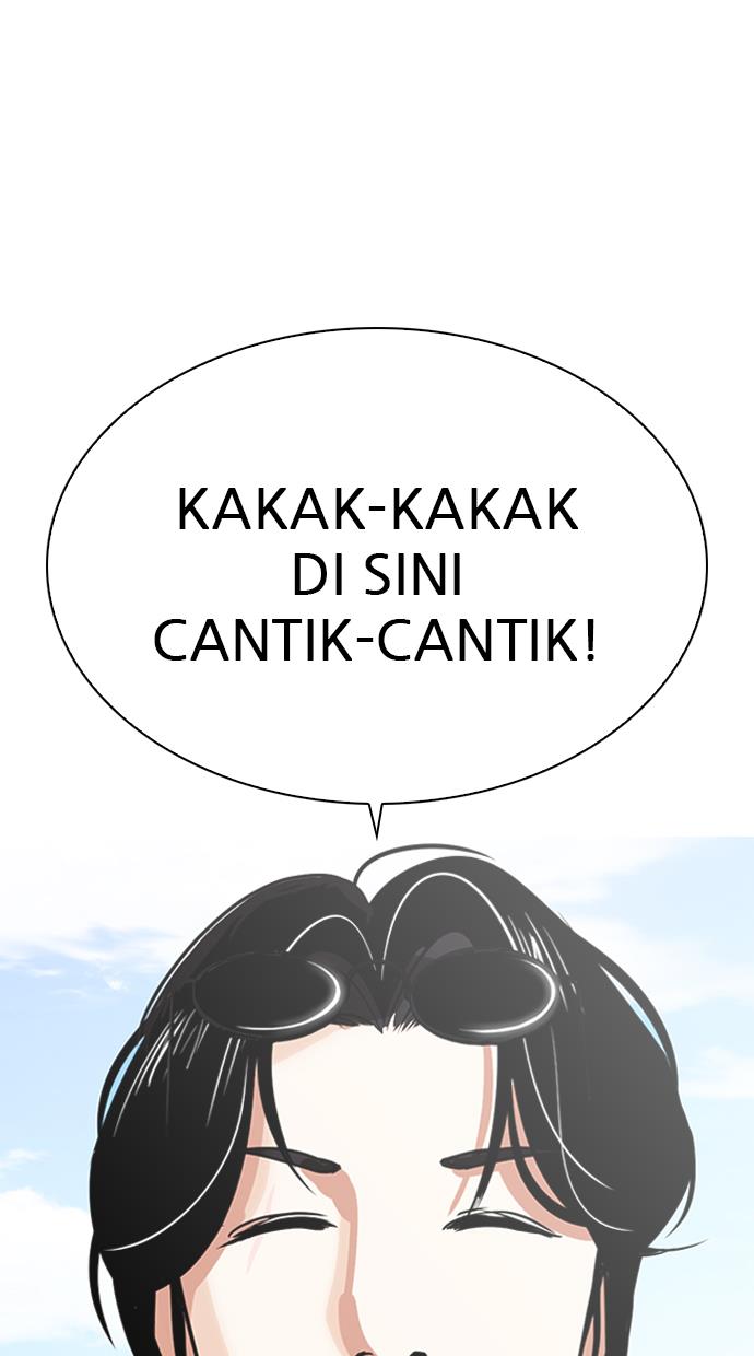 Lookism Chapter 306 halaman 74