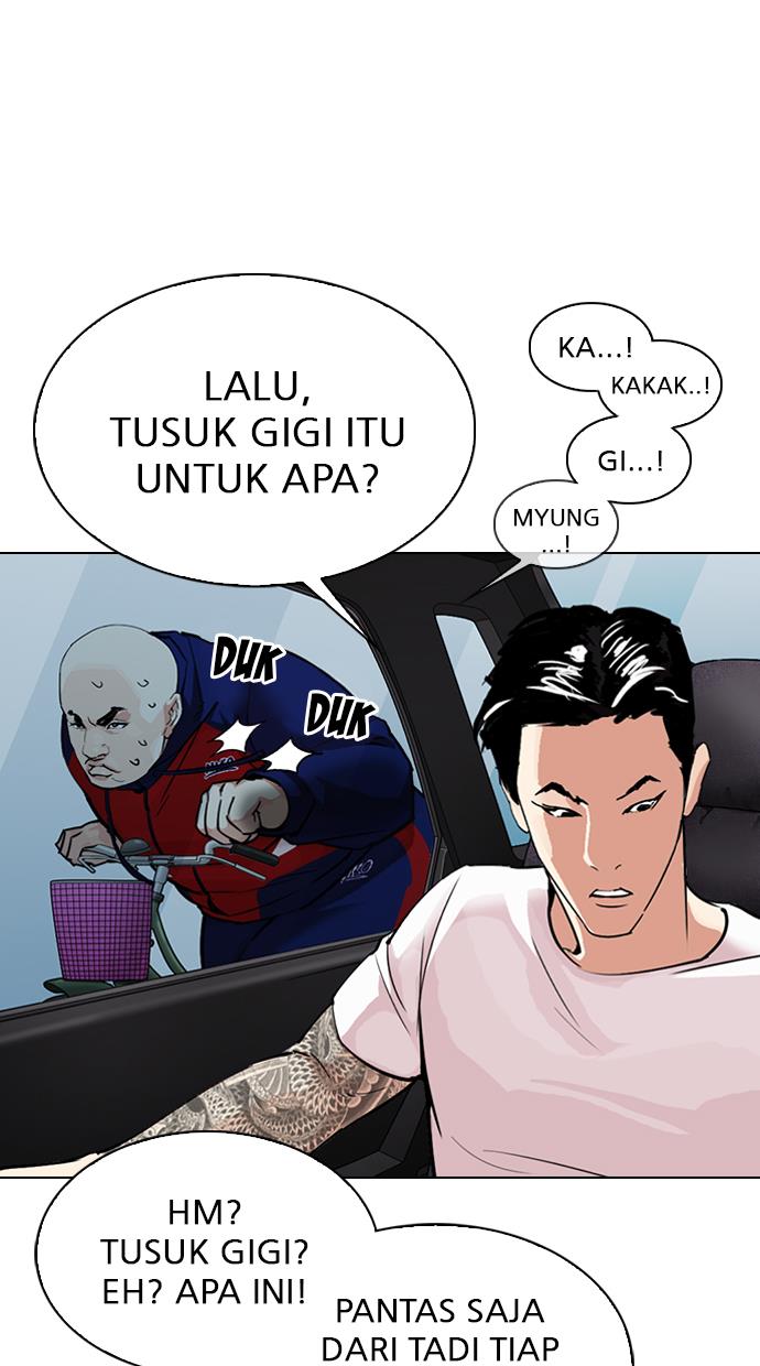 Lookism Chapter 306 halaman 49