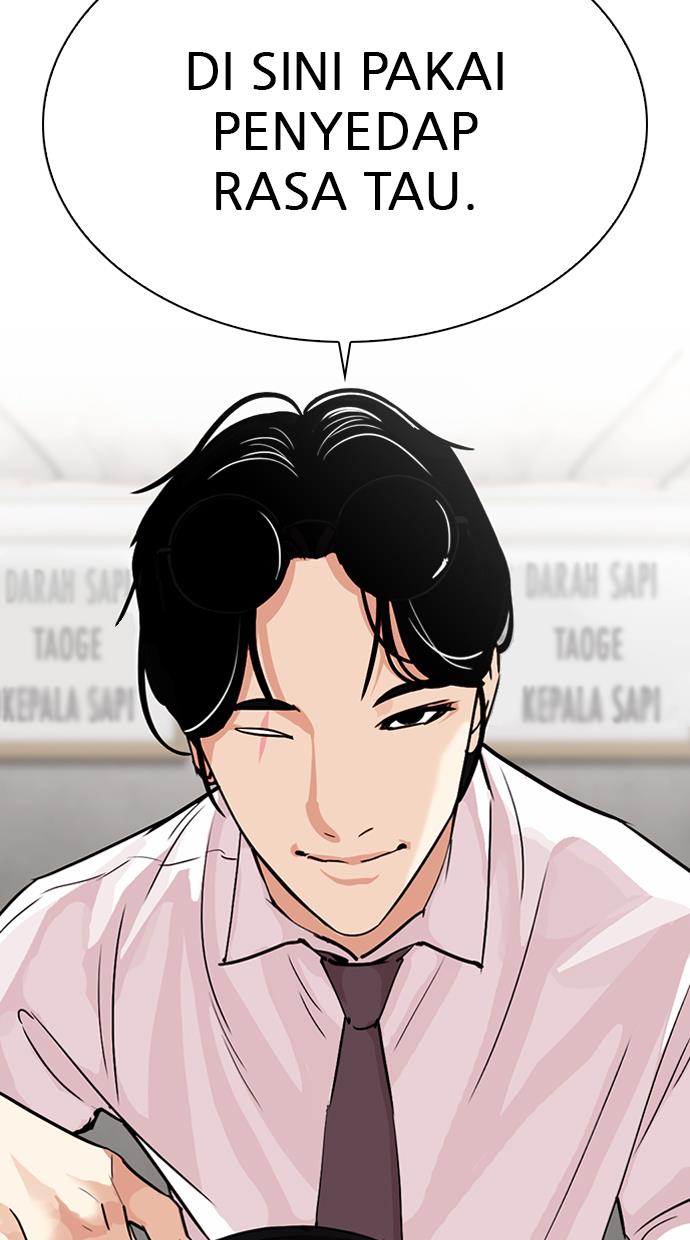 Lookism Chapter 306 halaman 134