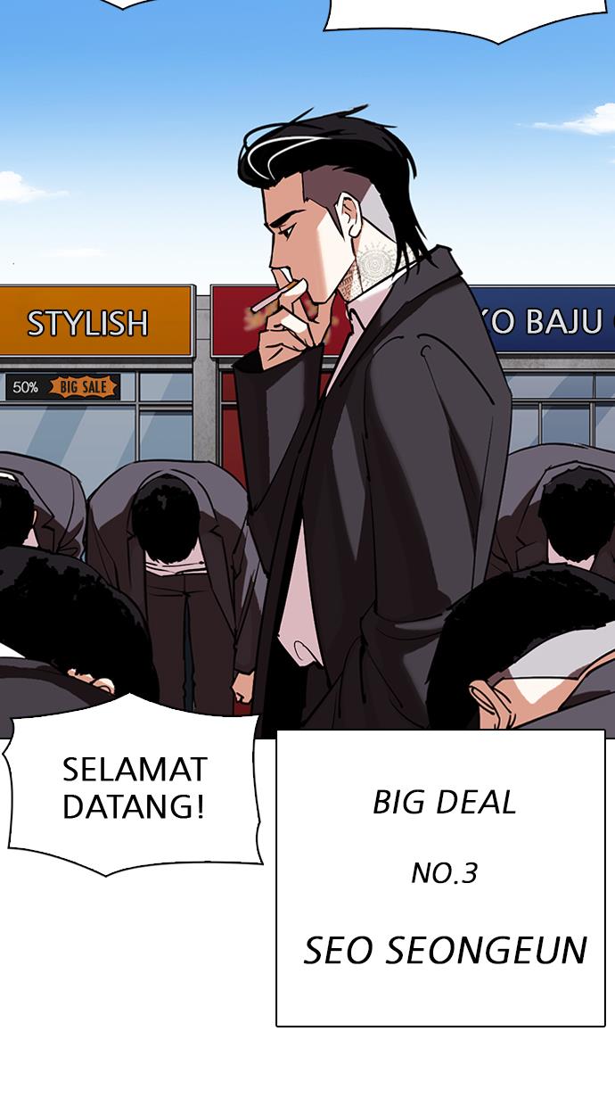 Lookism Chapter 307 halaman 3