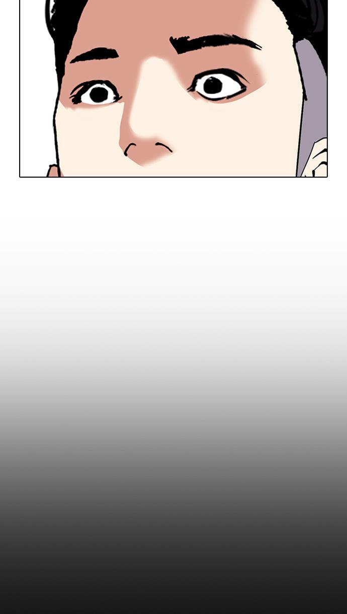 Lookism Chapter 307 halaman 121