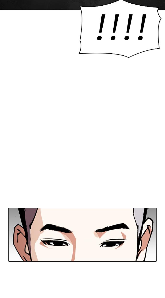 Lookism Chapter 307 halaman 49