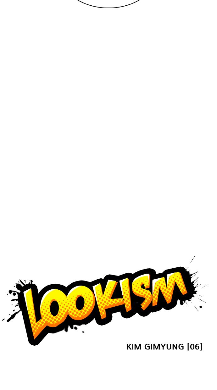 Lookism Chapter 307 halaman 26