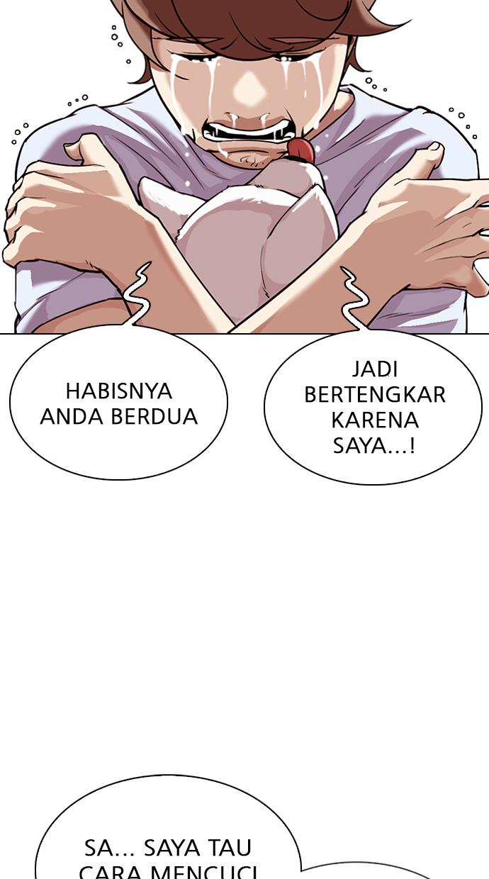 Lookism Chapter 307 halaman 44