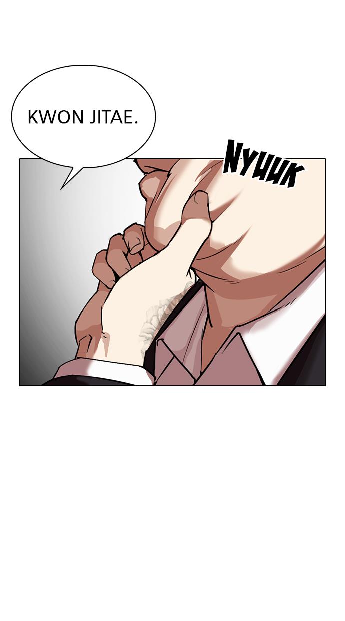 Lookism Chapter 307 halaman 34