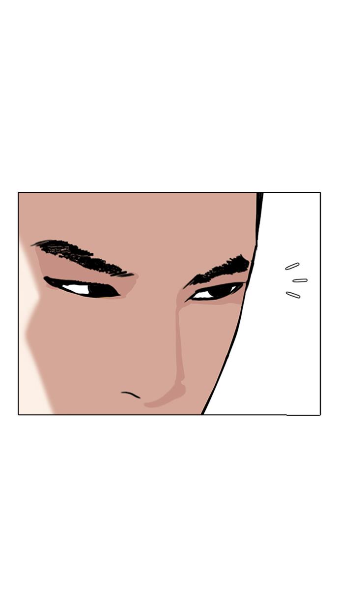 Lookism Chapter 307 halaman 4