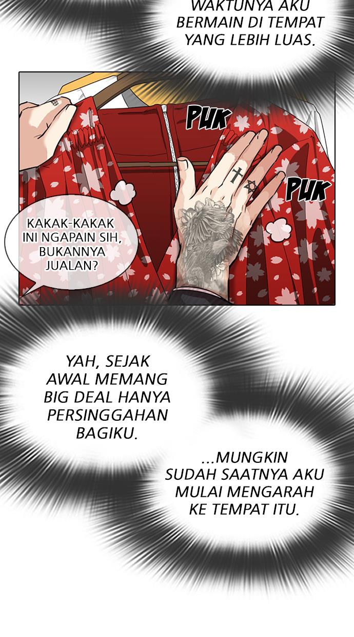 Lookism Chapter 307 halaman 19