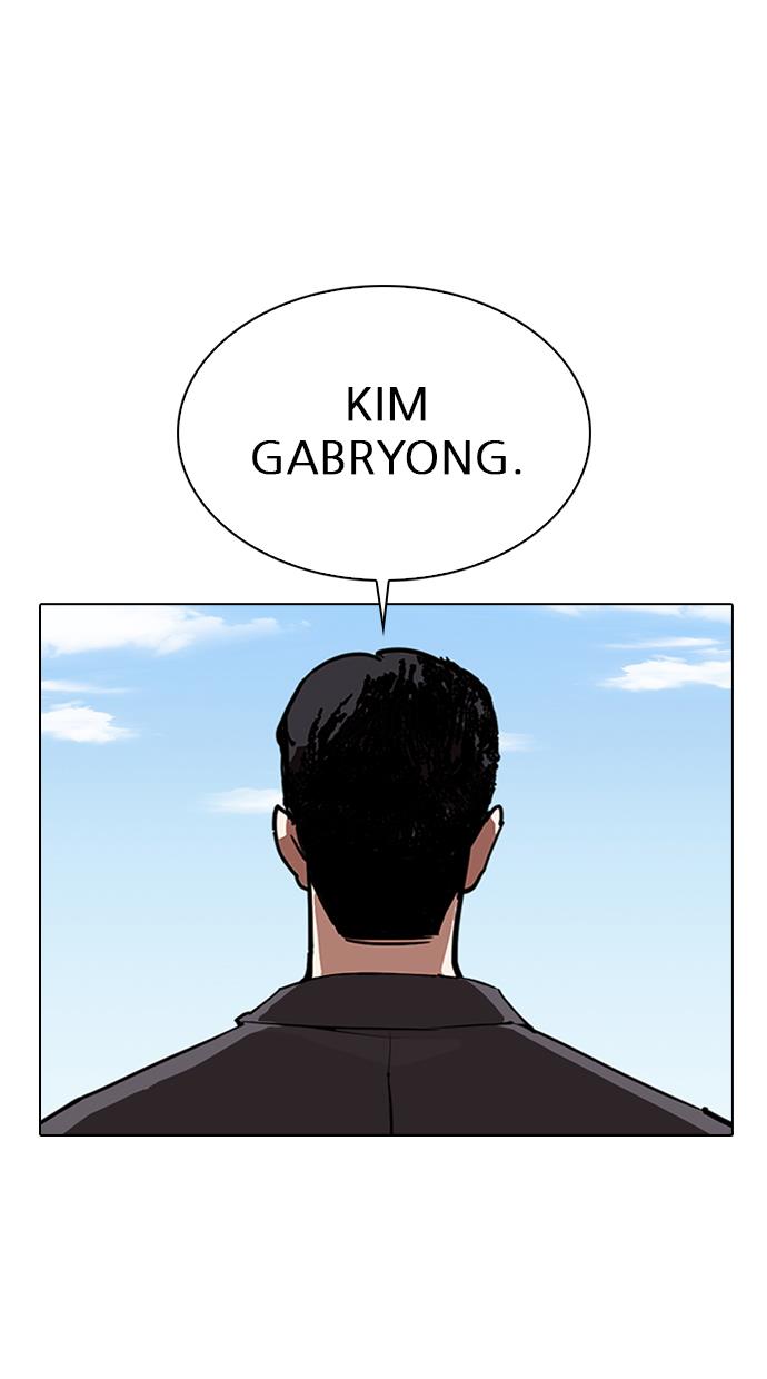 Lookism Chapter 307 halaman 117