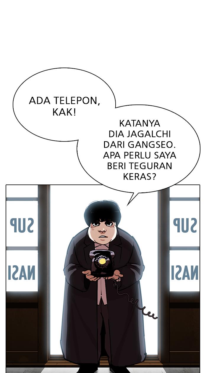 Lookism Chapter 307 halaman 12