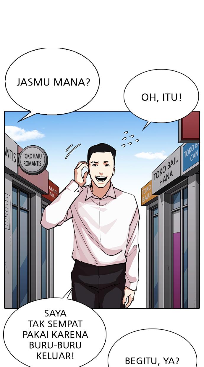 Lookism Chapter 307 halaman 5