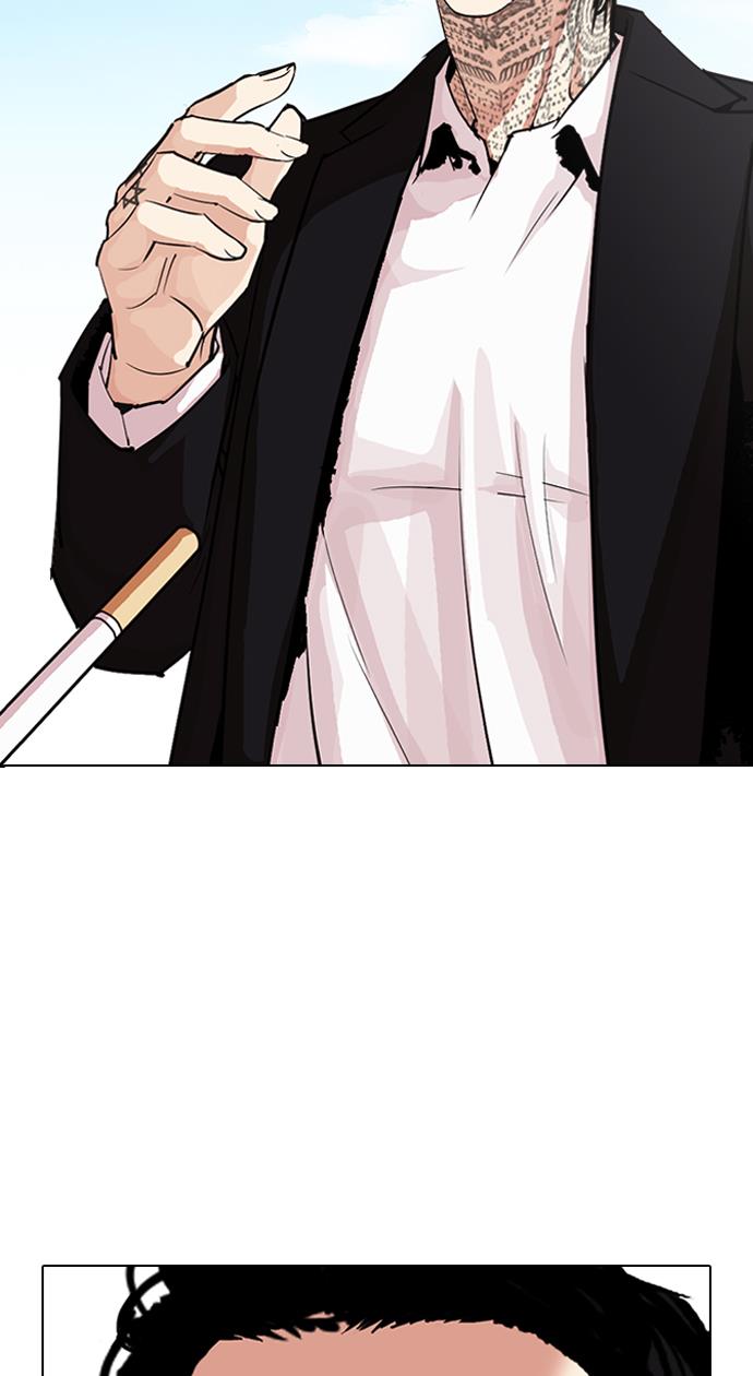 Lookism Chapter 307 halaman 120