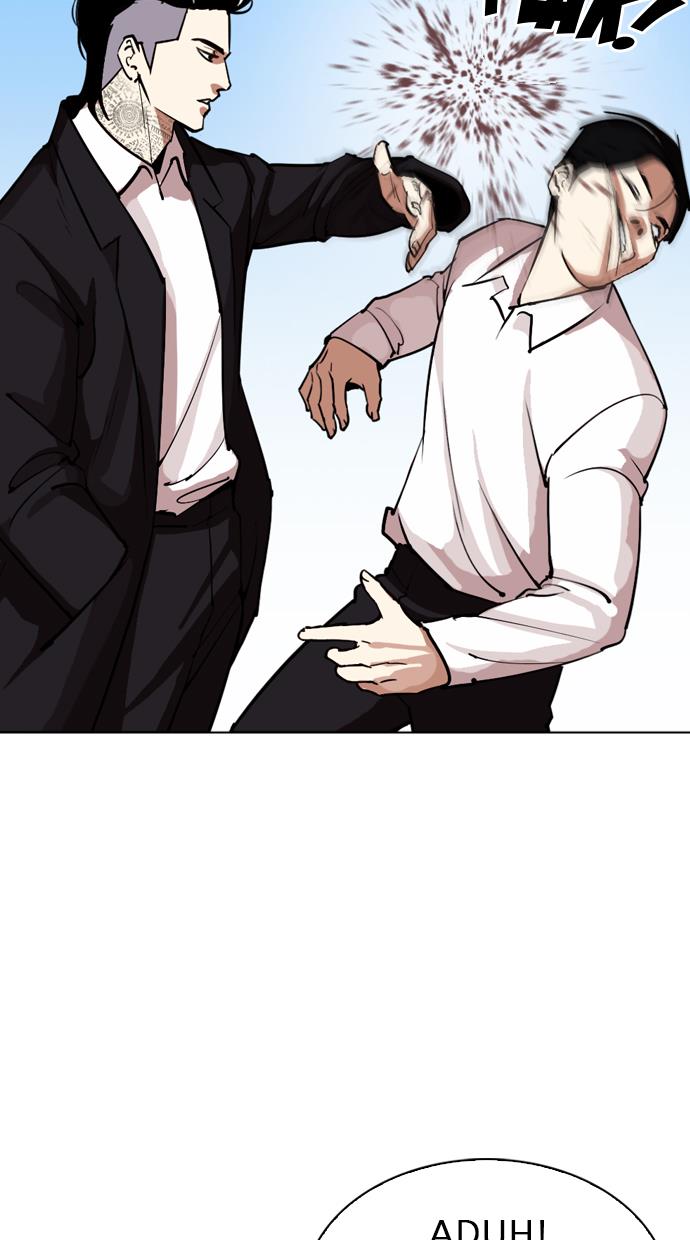 Lookism Chapter 307 halaman 7