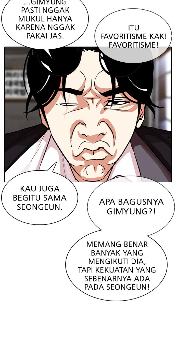 Lookism Chapter 307 halaman 11