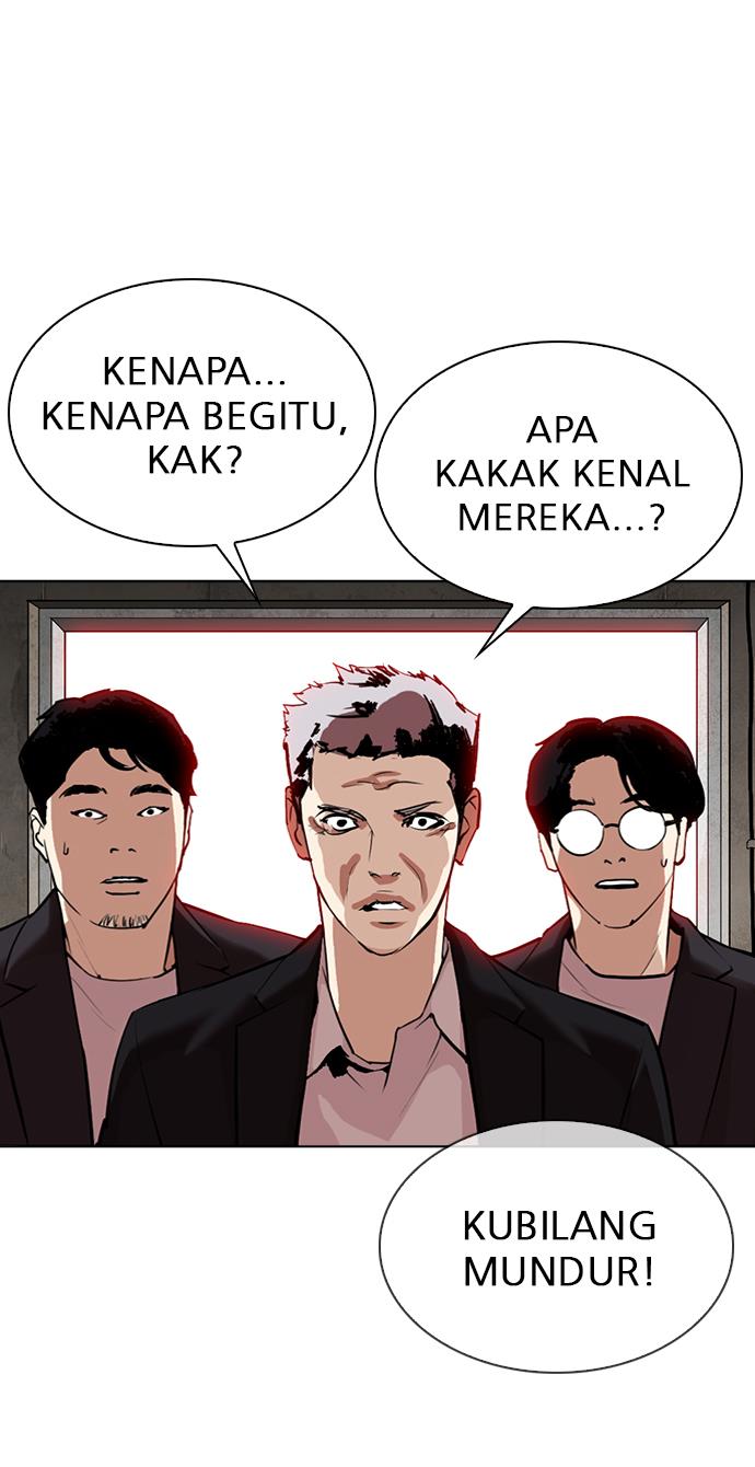 Lookism Chapter 308 halaman 11