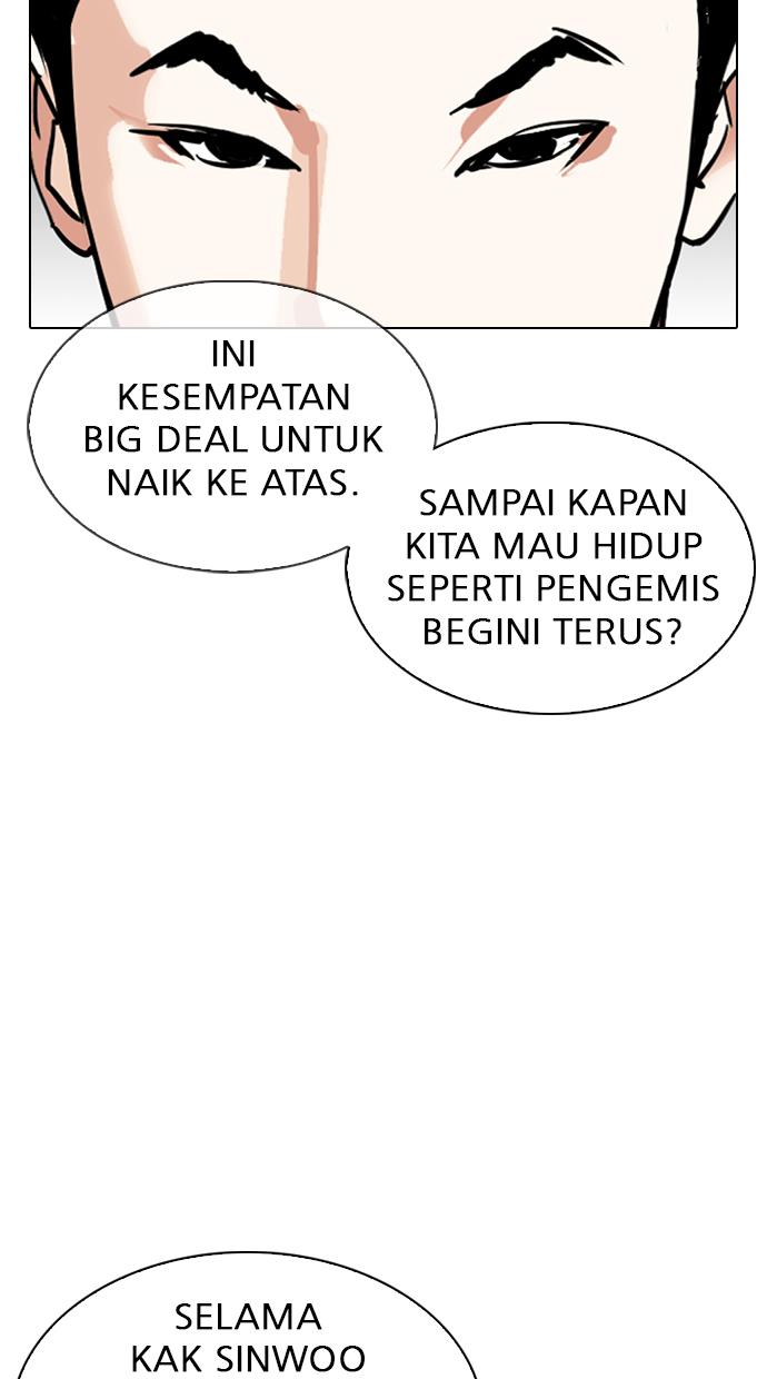 Lookism Chapter 309 halaman 47