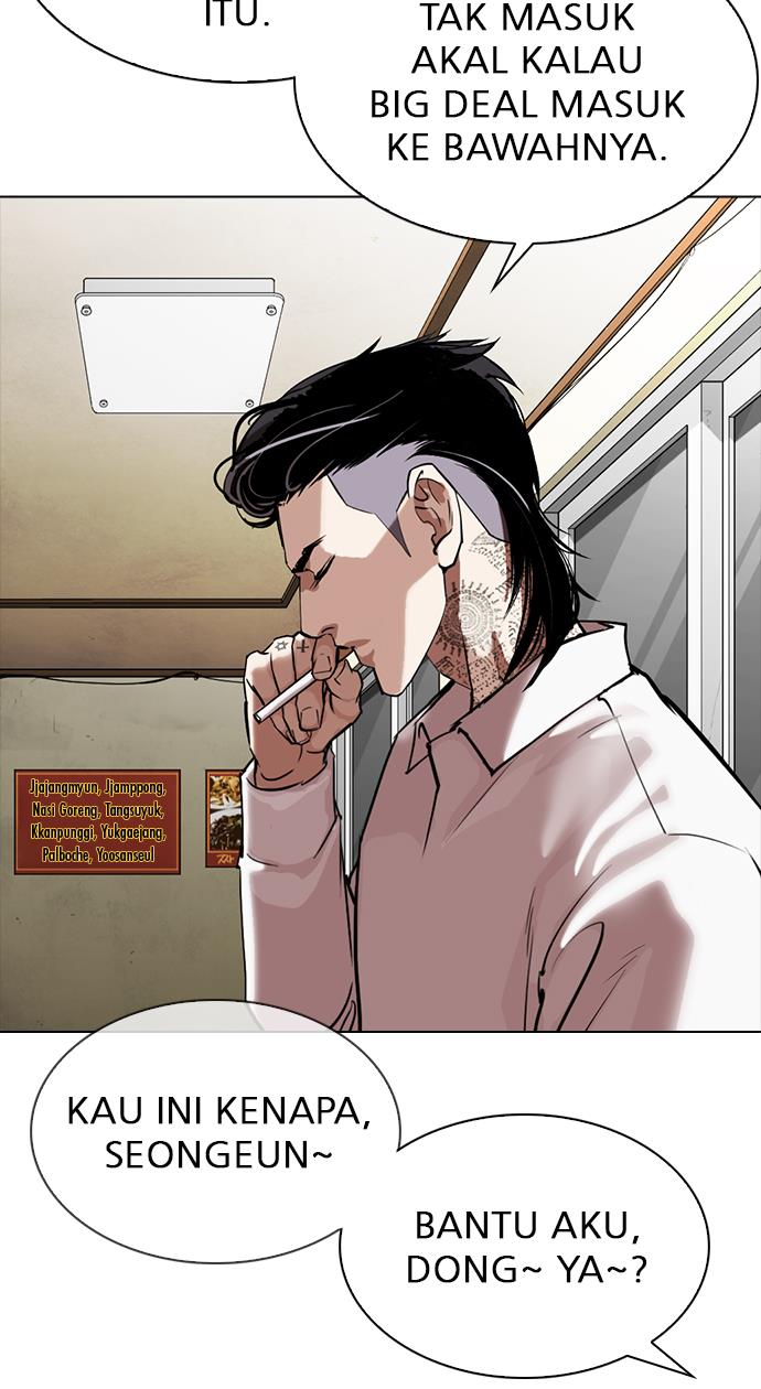 Lookism Chapter 309 halaman 61