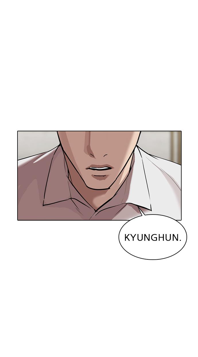 Lookism Chapter 309 halaman 42