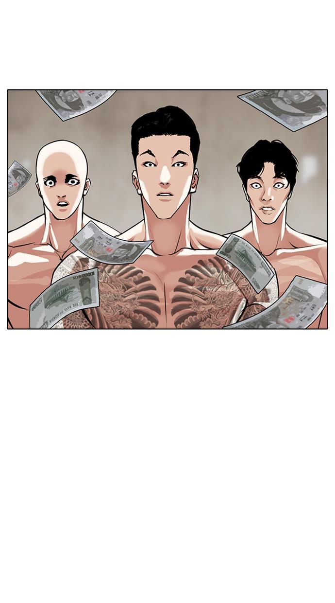 Lookism Chapter 309 halaman 119