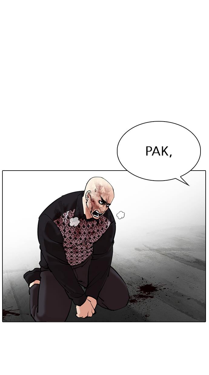 Lookism Chapter 310 halaman 91