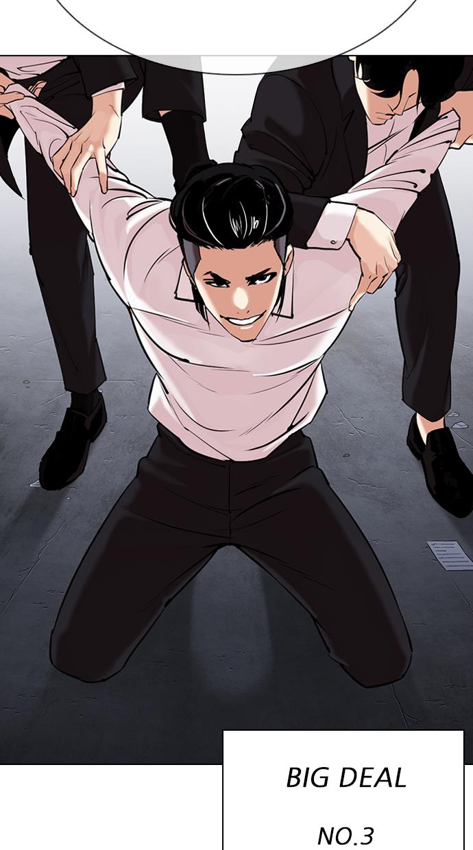 Lookism Chapter 310 halaman 5