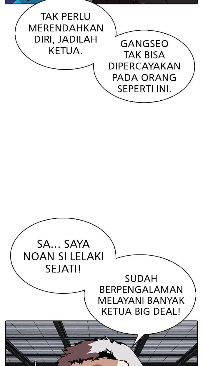 Lookism Chapter 310 halaman 108
