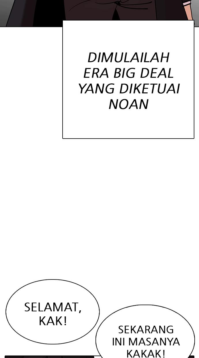 Lookism Chapter 310 halaman 120