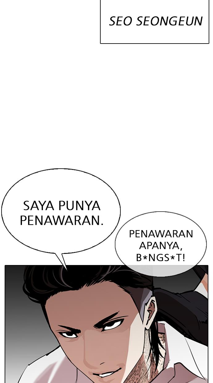 Lookism Chapter 310 halaman 6