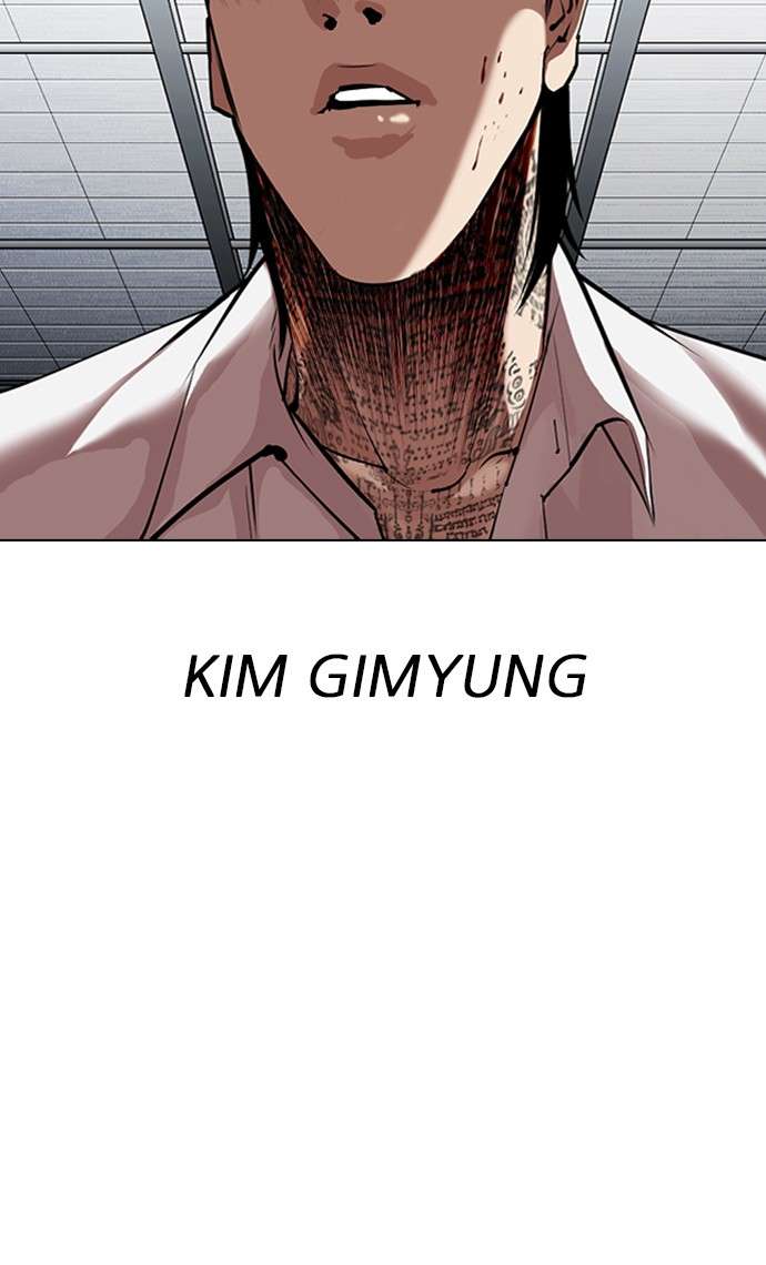 Lookism Chapter 311 halaman 24