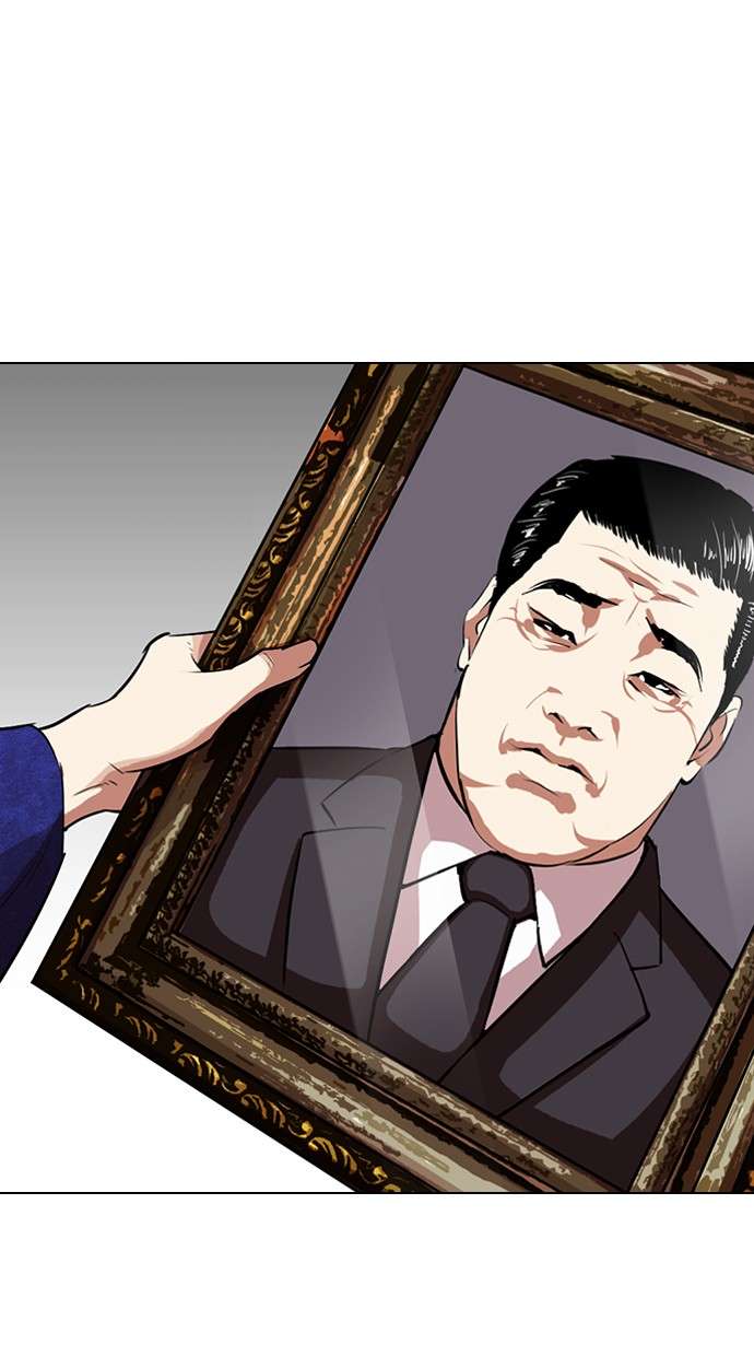 Lookism Chapter 311 halaman 107