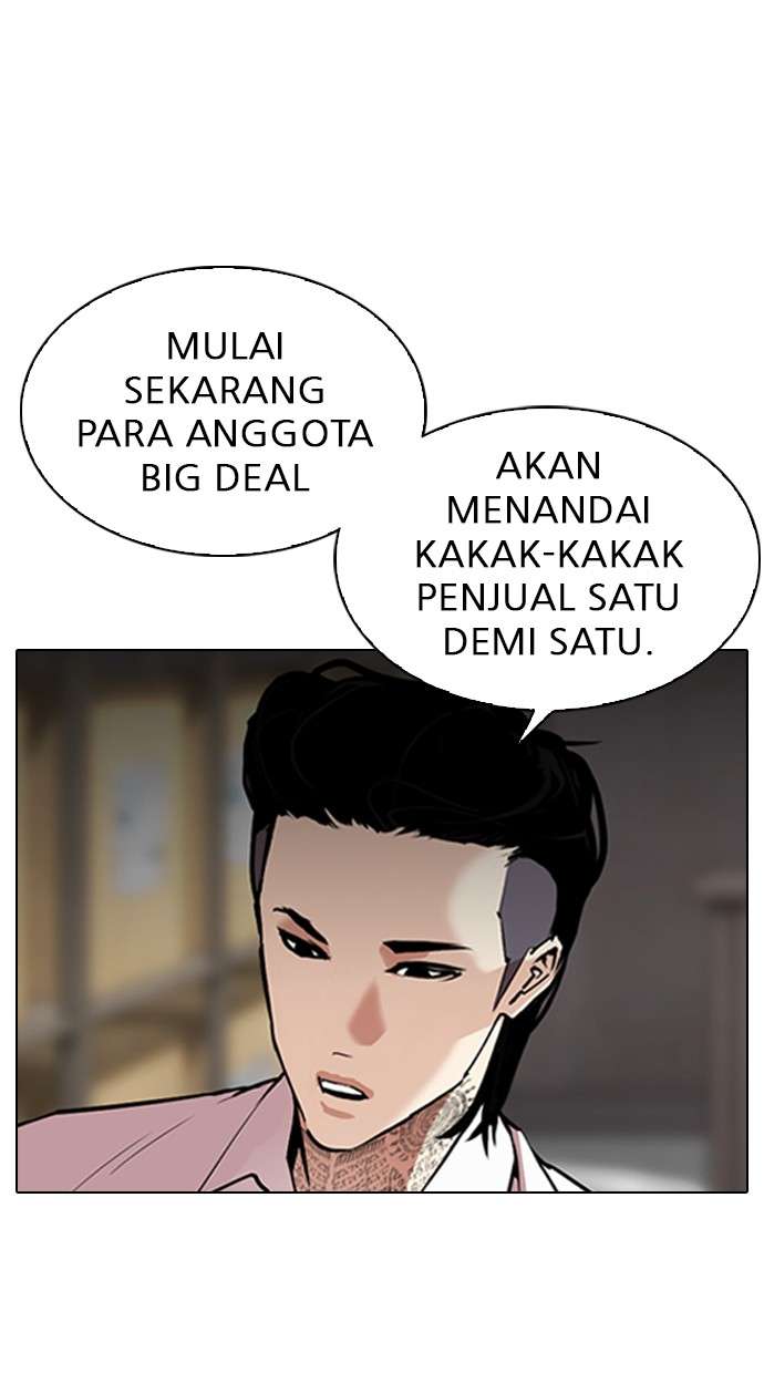 Lookism Chapter 311 halaman 5