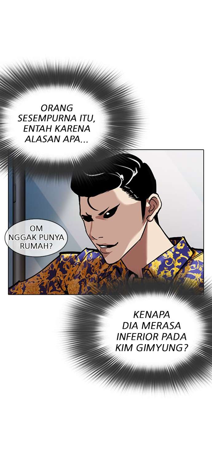Lookism Chapter 311 halaman 14