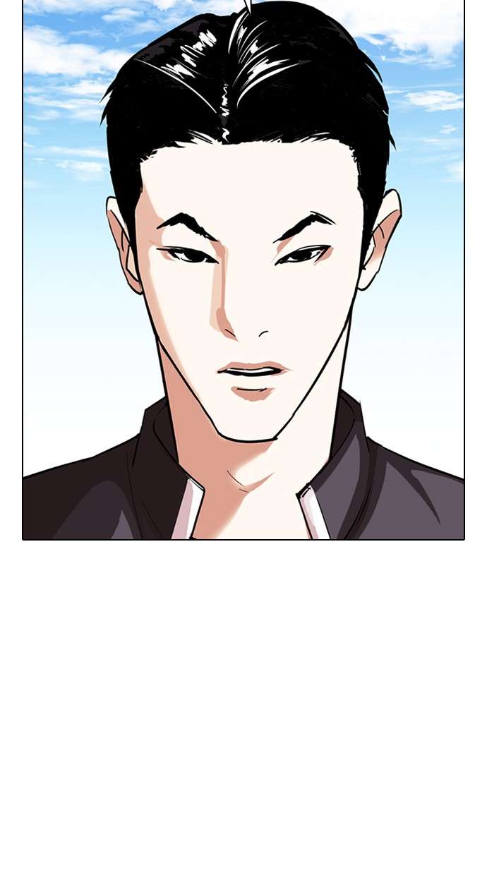 Lookism Chapter 311 halaman 77