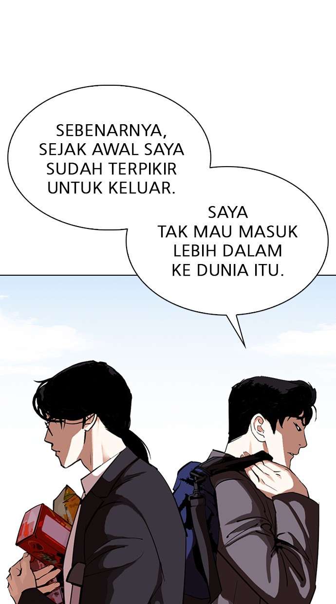 Lookism Chapter 311 halaman 80