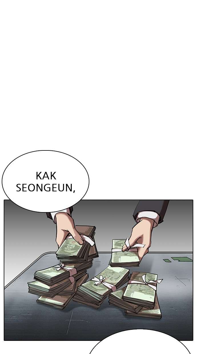 Lookism Chapter 311 halaman 1