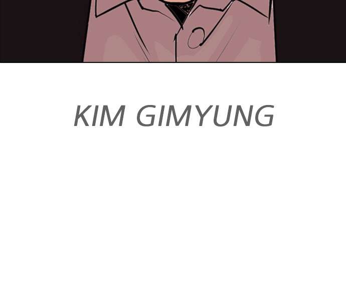 Lookism Chapter 312 halaman 78