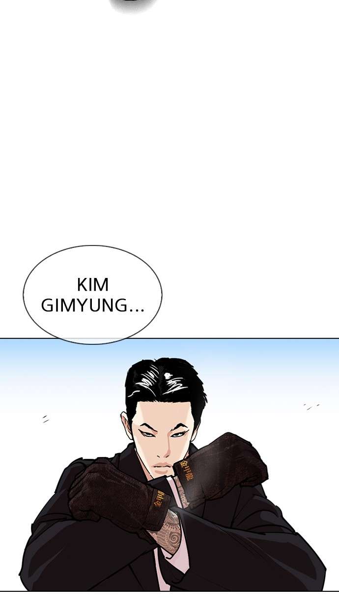 Lookism Chapter 312 halaman 12