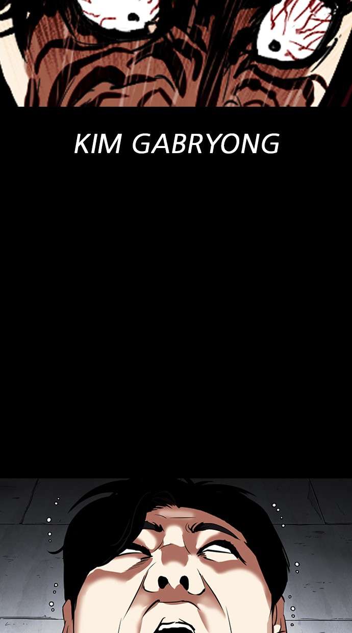 Lookism Chapter 312 halaman 125