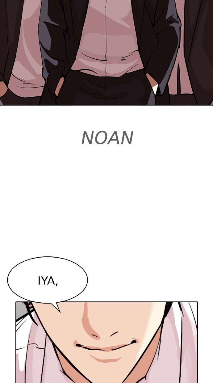 Lookism Chapter 313 halaman 93