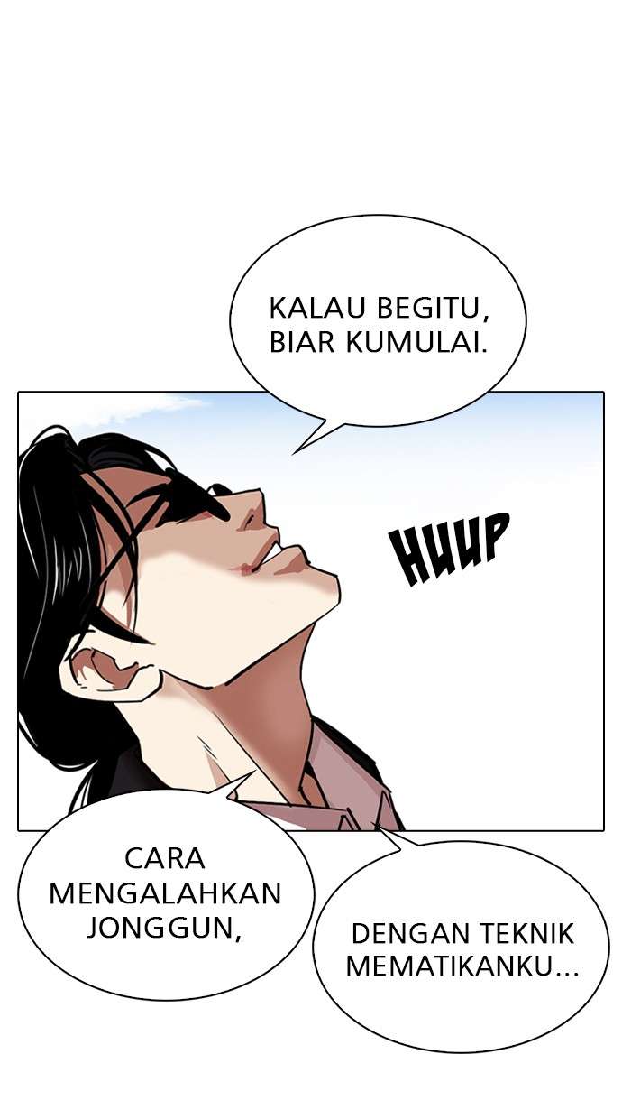 Lookism Chapter 313 halaman 6
