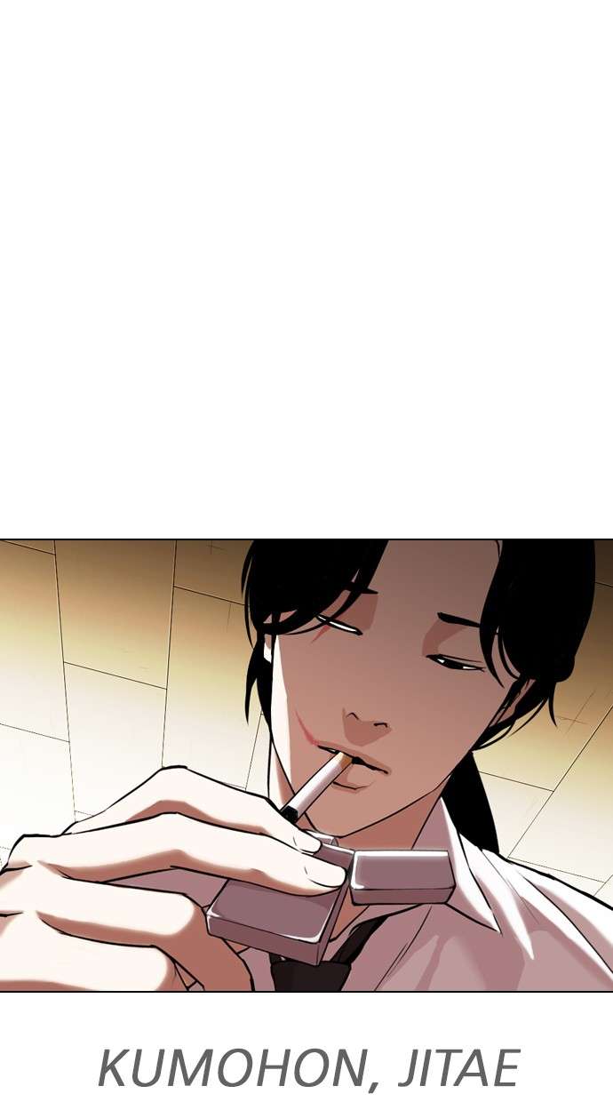 Lookism Chapter 313 halaman 134