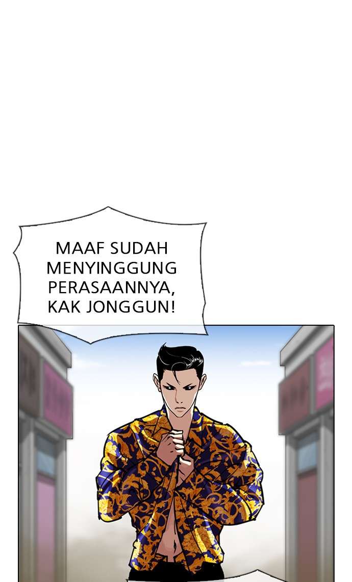 Lookism Chapter 313 halaman 10